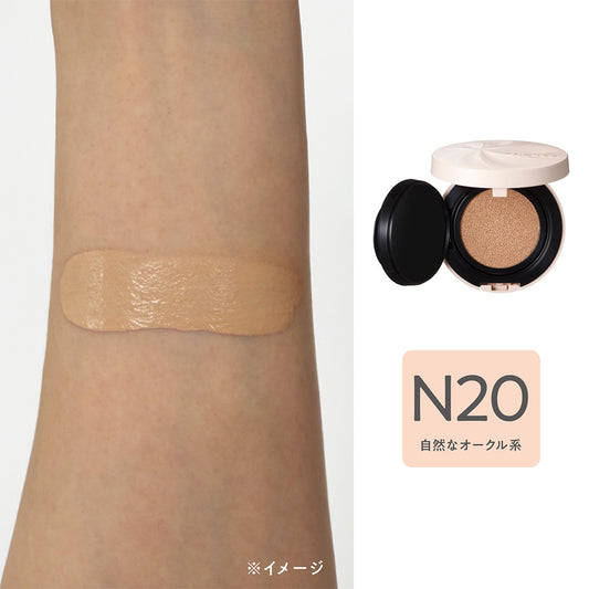 CEZANNE Serum Cushion Foundation Refill SPF50+ + (N20 Natural Ocher), 11g