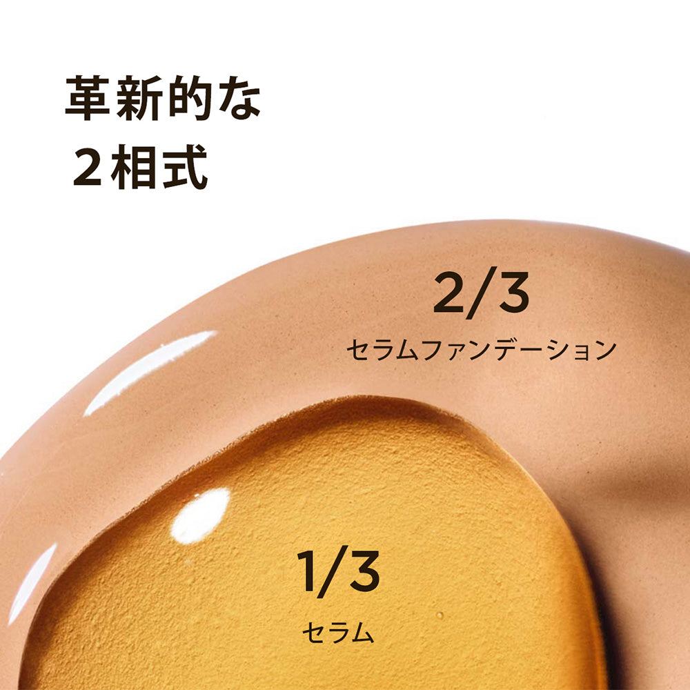 CLARINS Double Serum Trial Set N, Limited Edition