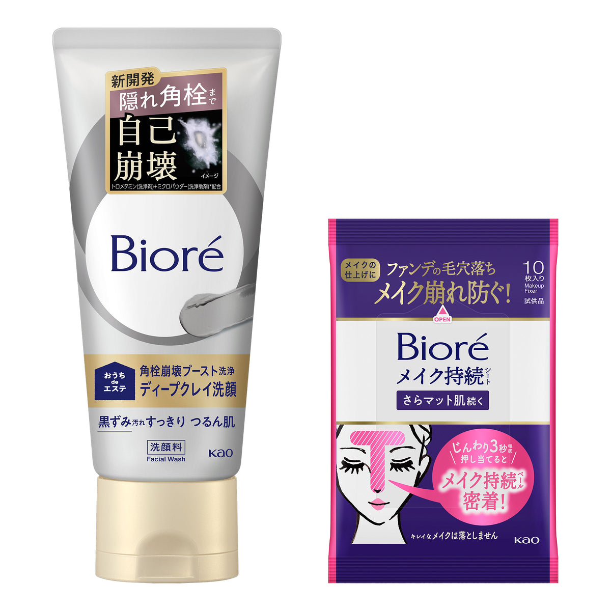 Biore Ouchi de Esthe Deep Clay Face Wash Set, 180g, 10 Sheets