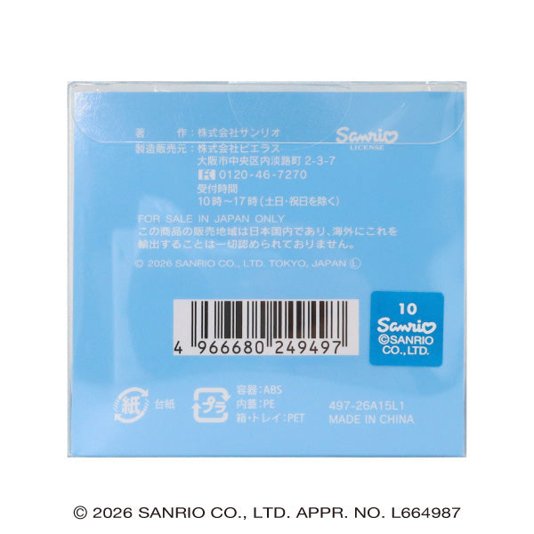 Pieras Cinnamoroll Hand Moisture Cream, 35g