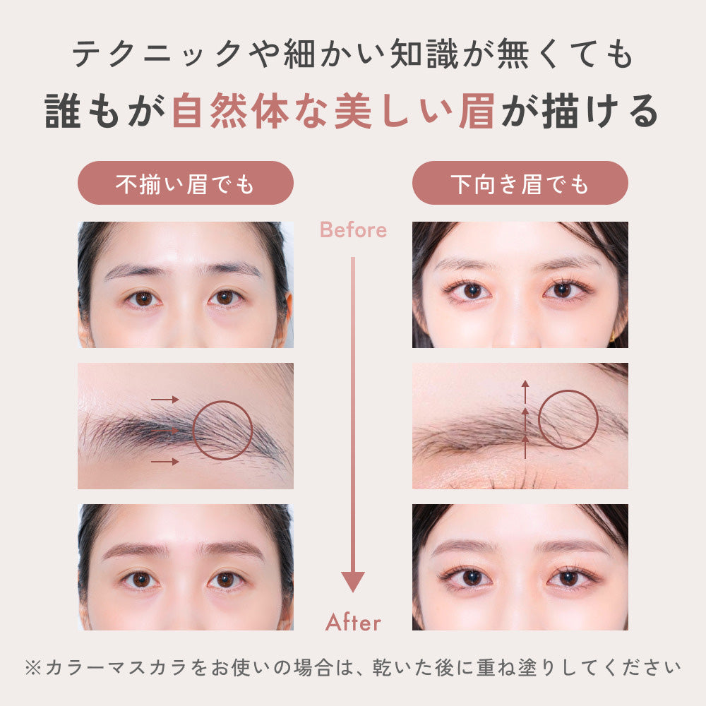 HBL BEAUTY Eyebrow Styling Mascara (01 Clear)
