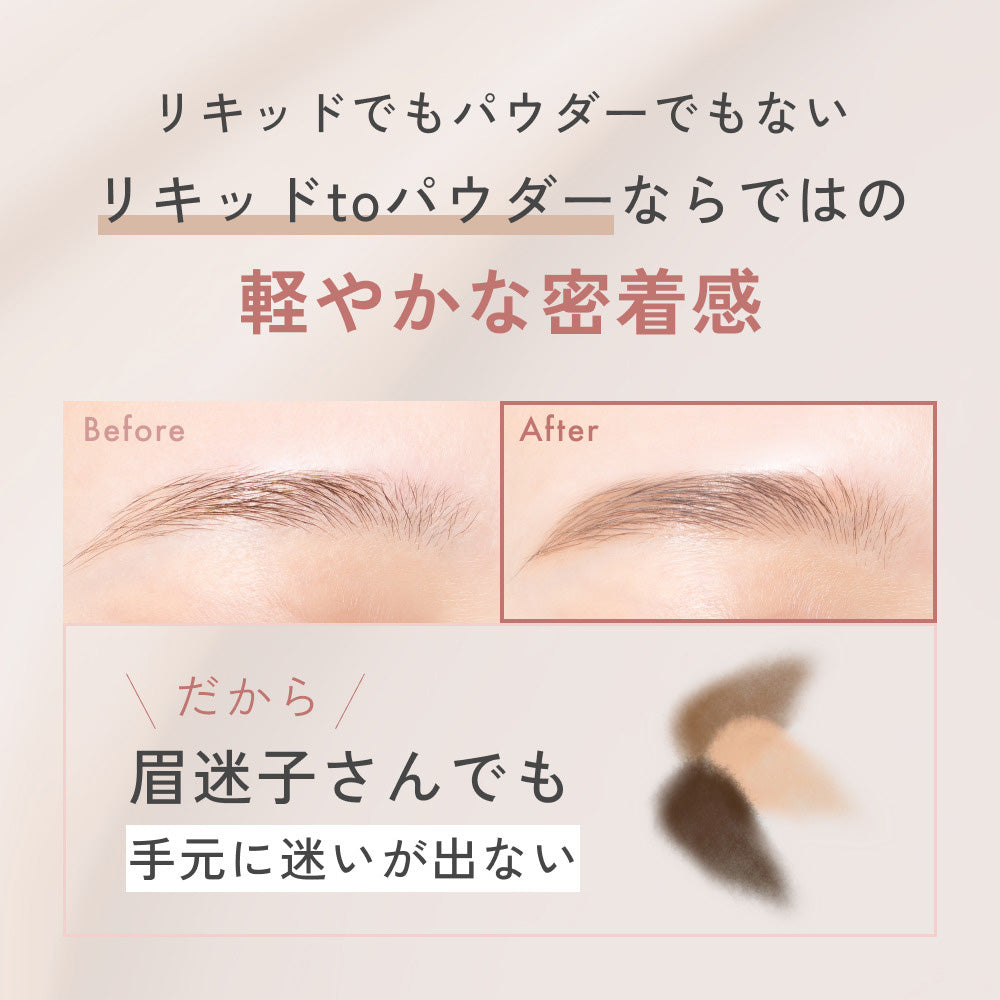 HBL BEAUTY 3D Cushion Brow (01 Natural Brown)