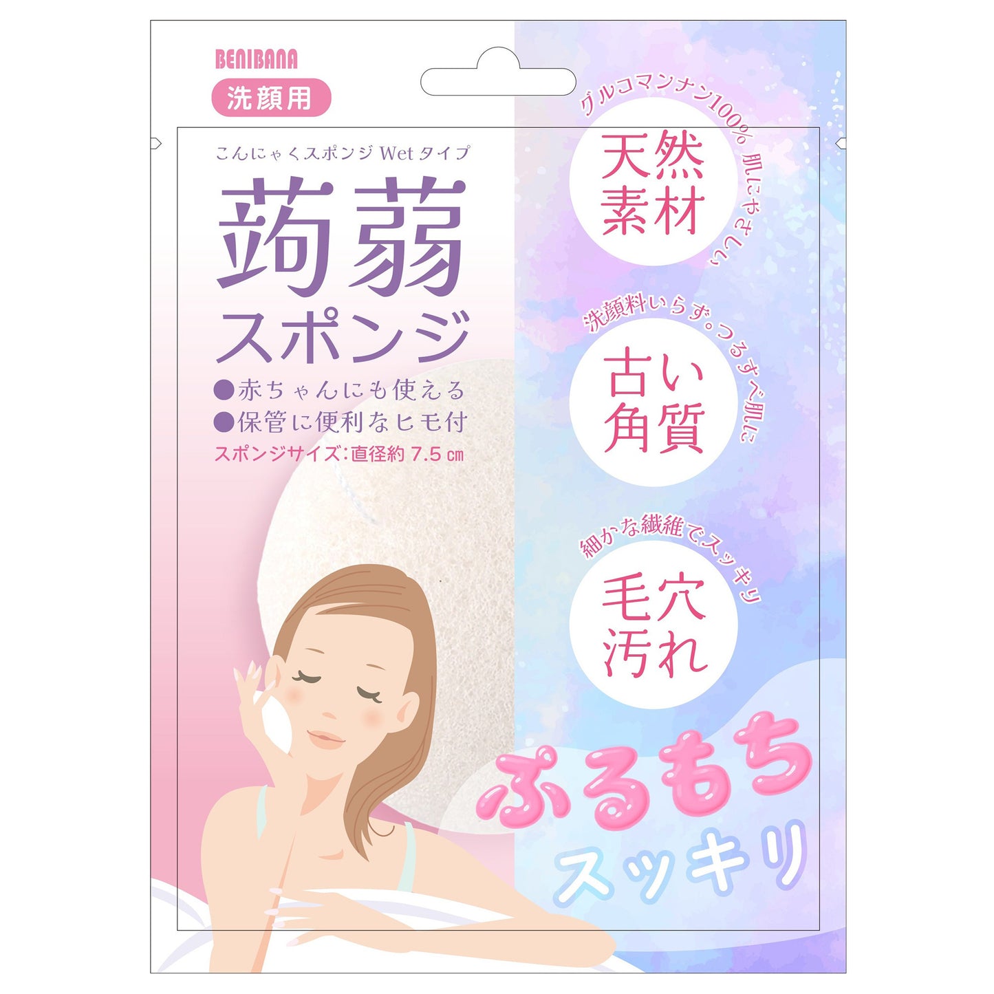 Himawari Konjac Sponge Wet Type