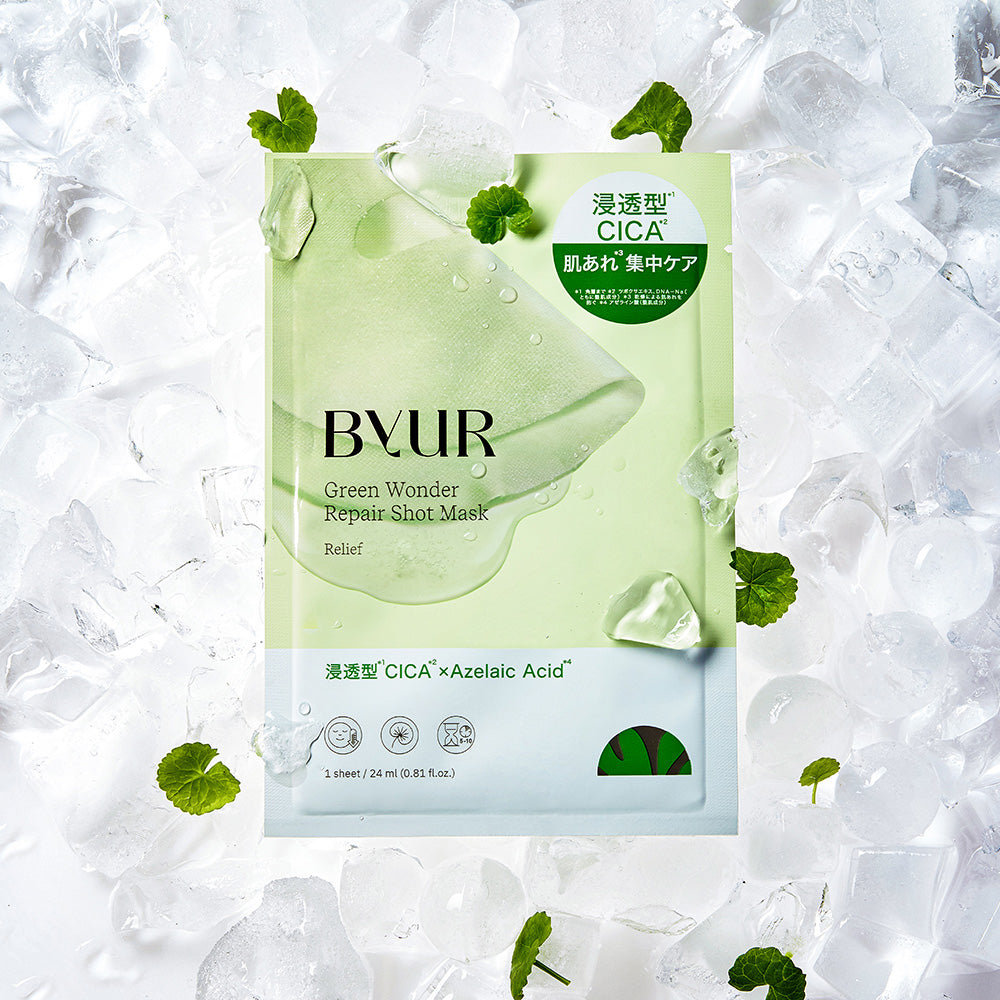 ByUR Soothing Green Repair Shot Mask