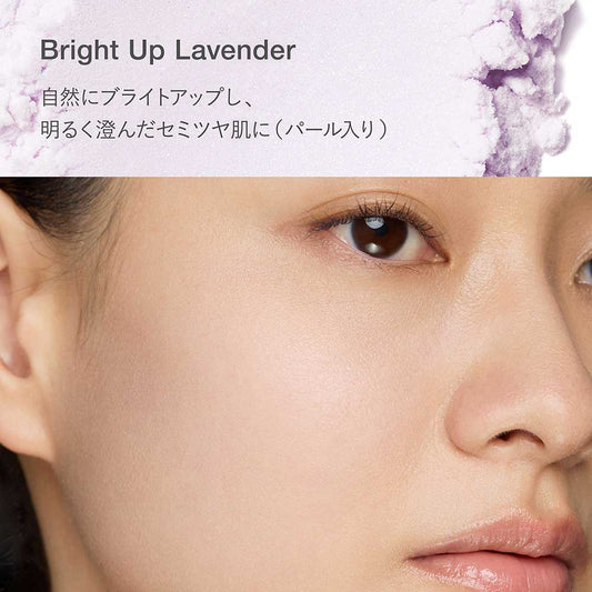 RMK Loose Powder (Bright Up Lavender), 5g