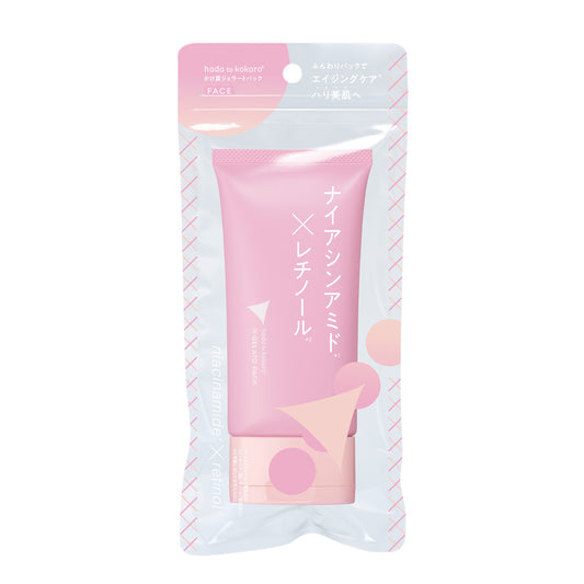 hada to kokoro HKRN Gelato Pack, 110g