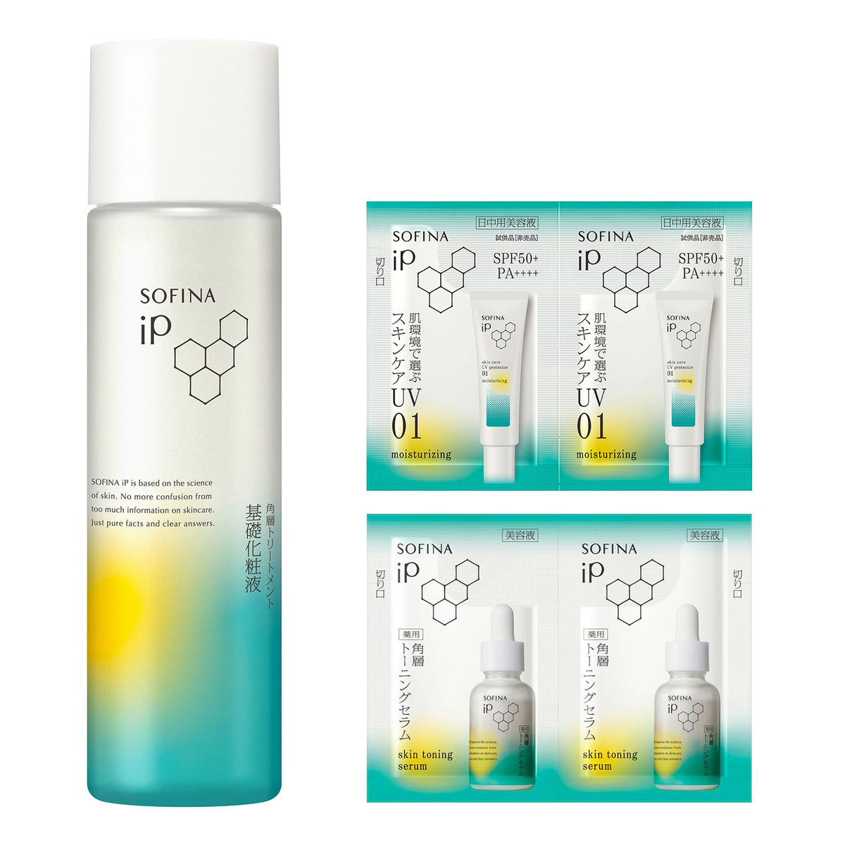 Sofina Treatment Base Lotion Set, 160ml, 0.6ml x 2, 0.6g x 2