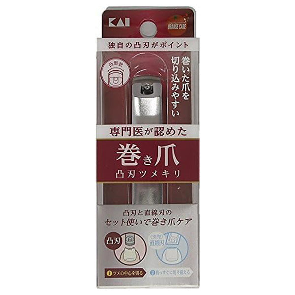 Orange Care Ingrown Toenail Clipper