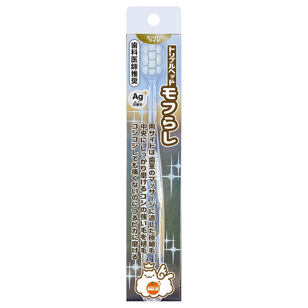 Orange Care Triple Head Cleaning Brush