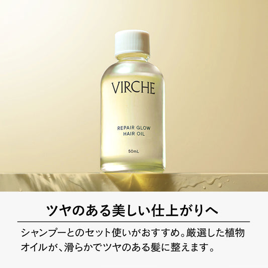 VIRCHE Repair Glow Hair Oil, 50ml