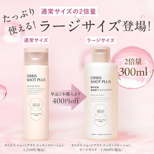 ORBIS Shot Plus Essence Lotion, Large Size, Limited Edition, 300ml