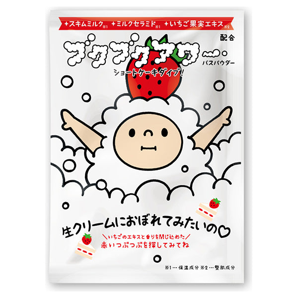 Bukubuku Awa Shortcake Dive Bath Tablet, 40g