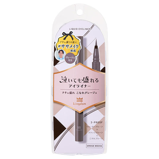 kingdom Liquid Eyeliner TP (Greige Mocha)