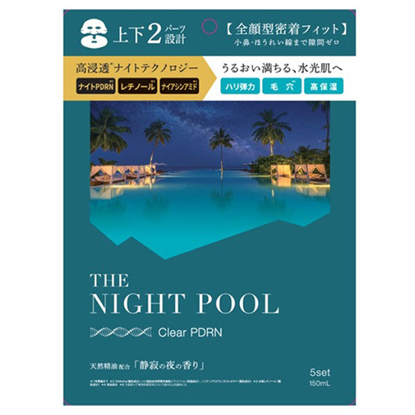 The Night Pool Mask Infinity Clear PDRN, 5 Sheets (Silent Night Scent)