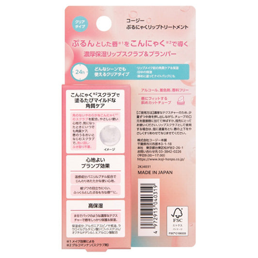 KOJI Puru Nyaku Lip Treatment