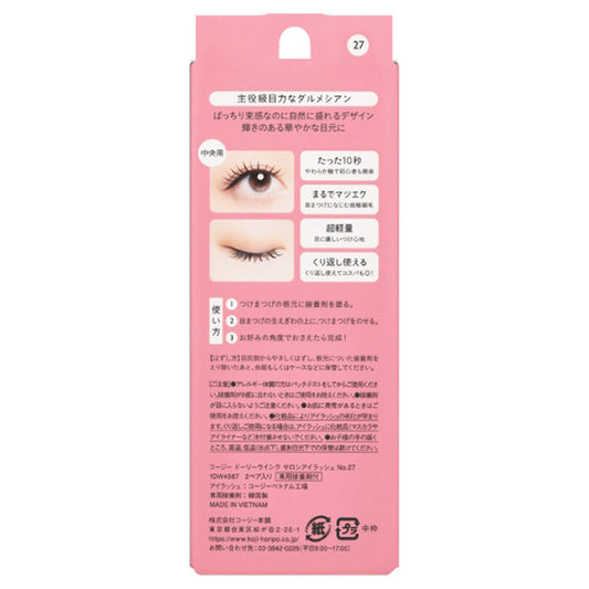 Dolly Wink Salon Eyelash (No.27 Statement Dalmatian), 2 Pairs