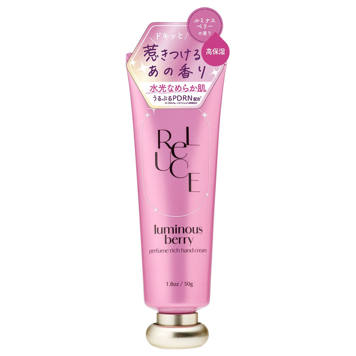 Riluce Perfume Rich Hand Cream (Luminous Berry), 50g