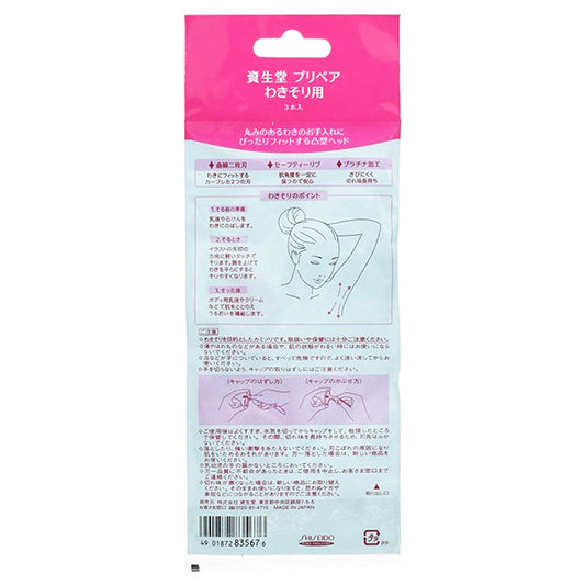 PREPARE Underarm Shaver, 3-Pack