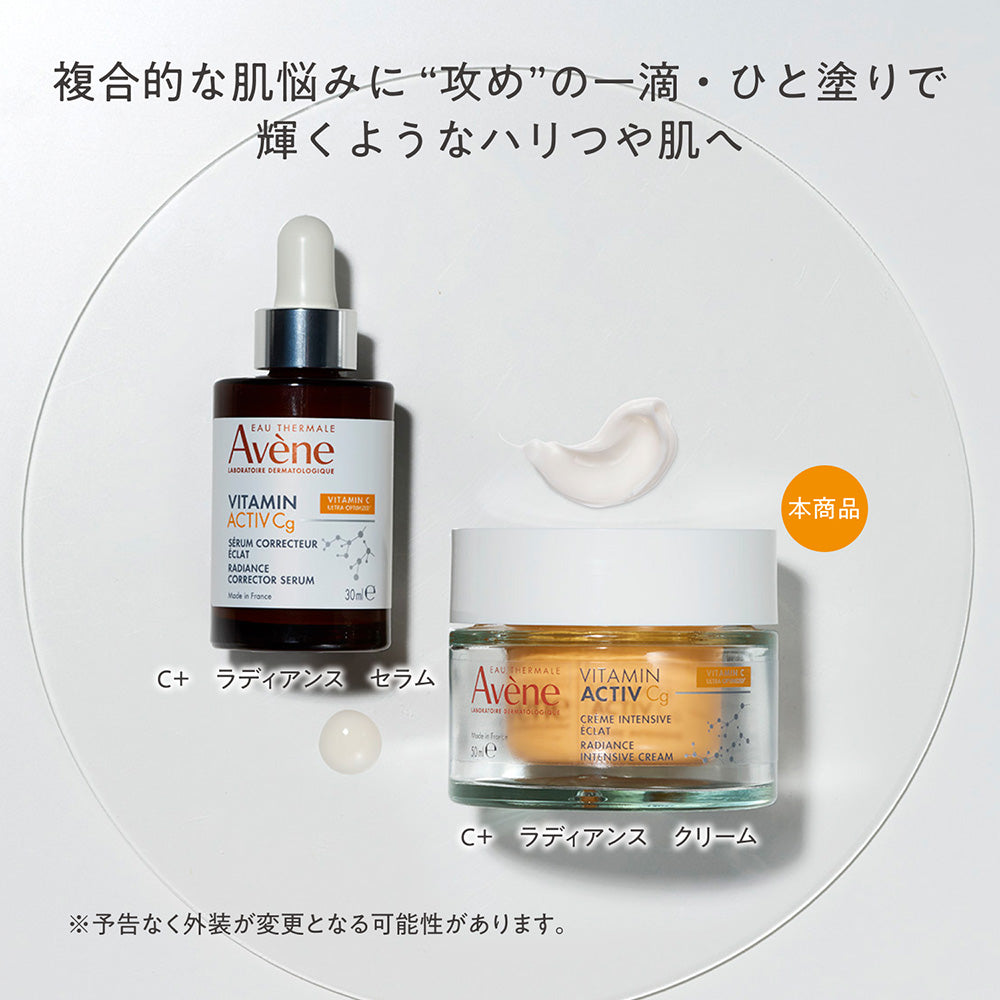 Avene C+ Radiance Cream Refill, 50ml (Elegant Floral Bouquet Scent)