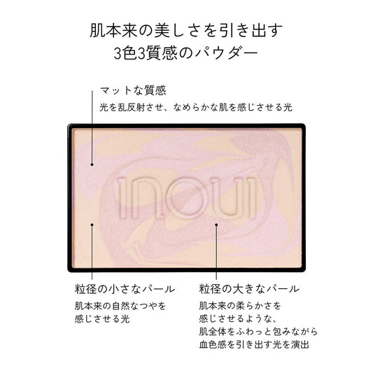 INOUI Pressed Powder Refill, 5g