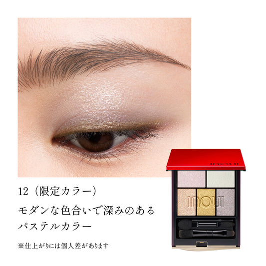 INOUI Eyes Refill, Limited Edition (12), 5g (Floral Fruity Chypre)