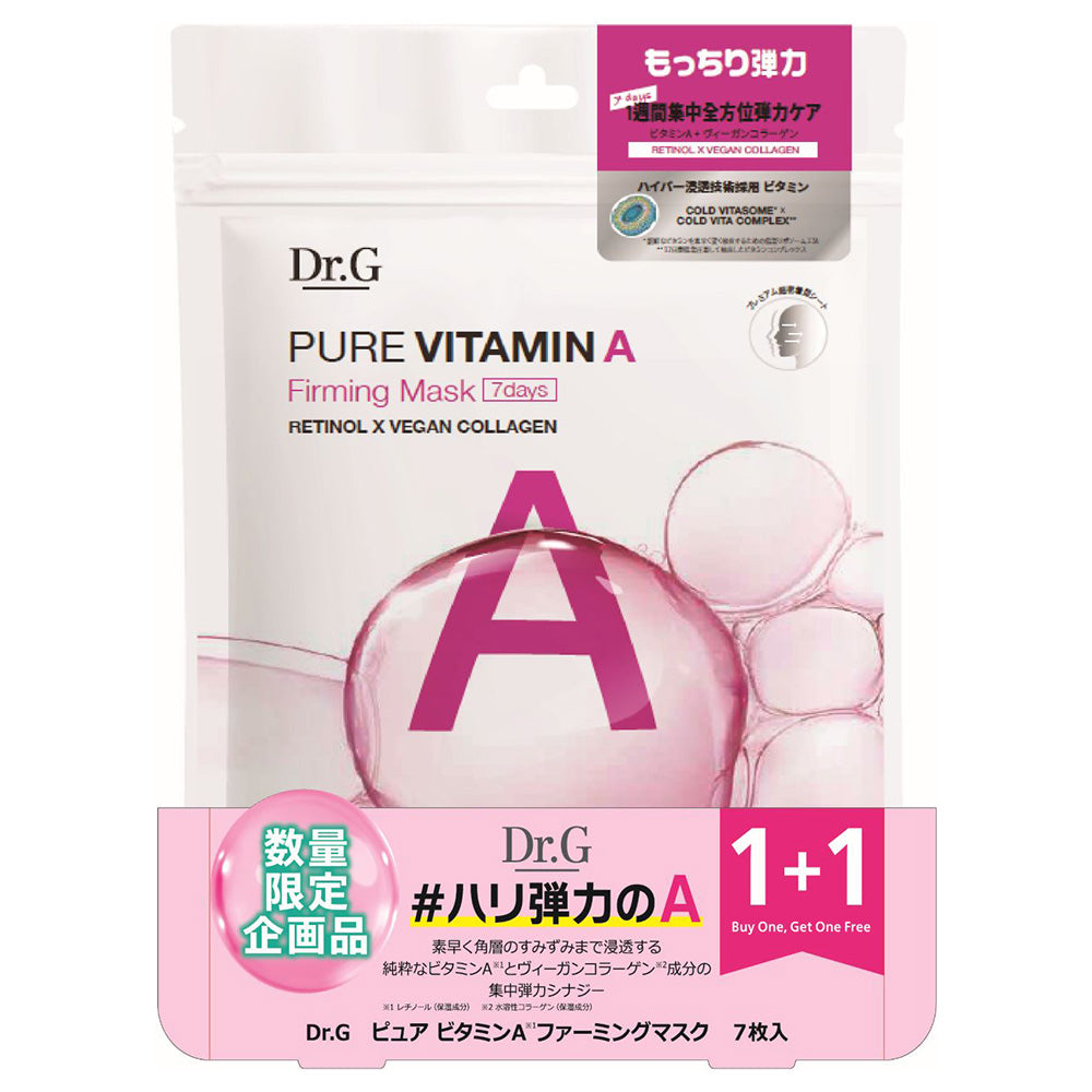 Dr.G Pure Vitamin A Firming Mask 1+1 Set, 120g×2