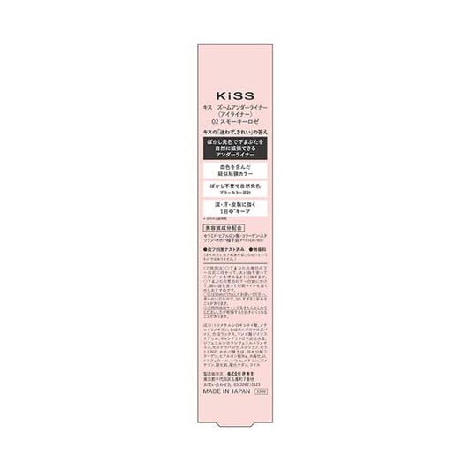 KiSS Zoom Under Liner (02 Smoky Rosé)