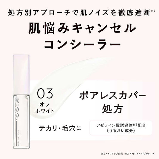 KiSS Noise Can Concealer (03 Off White), 6g