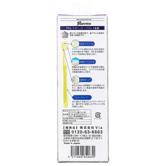 Branvina Wide Head Toothbrush (Soft), 3-Pack
