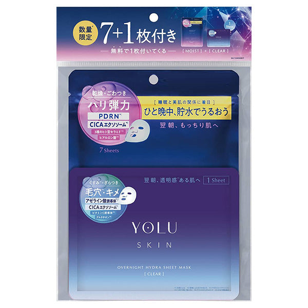 YOLU Skin Overnight Hydra Sheet Mask Moist Limited Set with Bonus Clear Sheet
