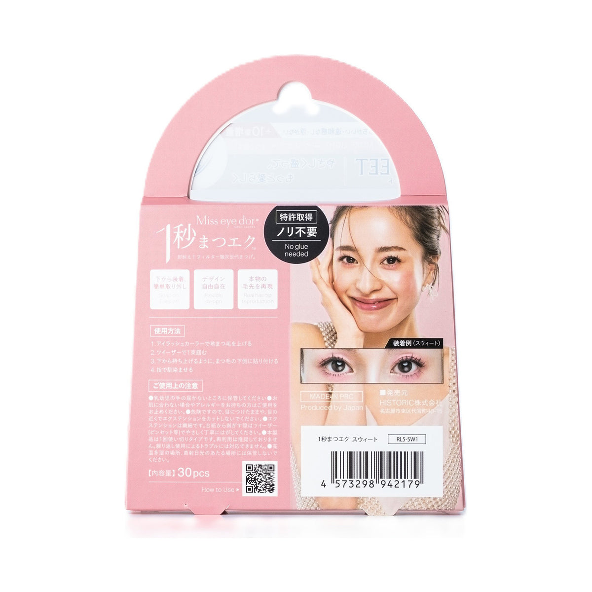 Miss eye dor 1-Second Lash Extensions (Sweet Black, 14mm), 30 Clusters