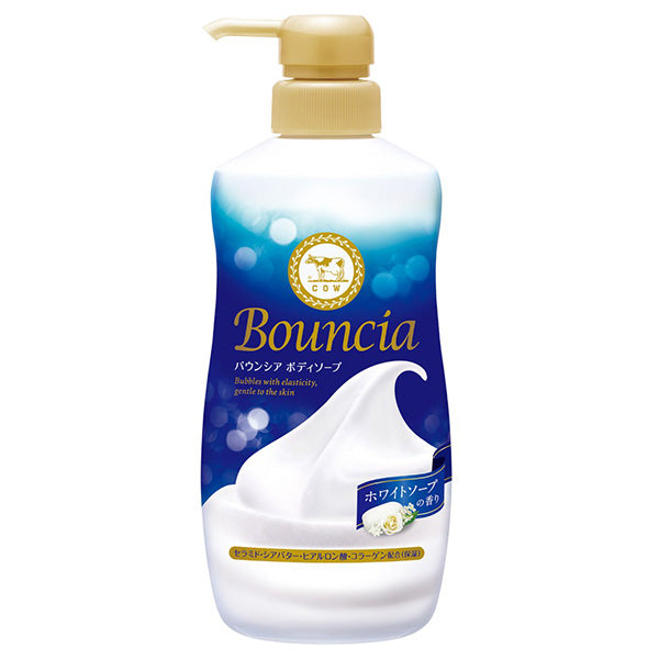 Bouncia Body Soap with Pump (White Soap), 460ml