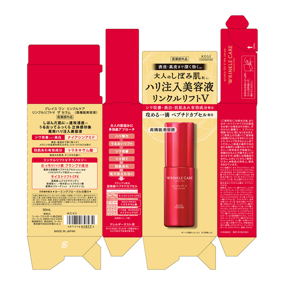 Grace One Wrinkle Care Wrinkle Lift V The Serum, 50ml