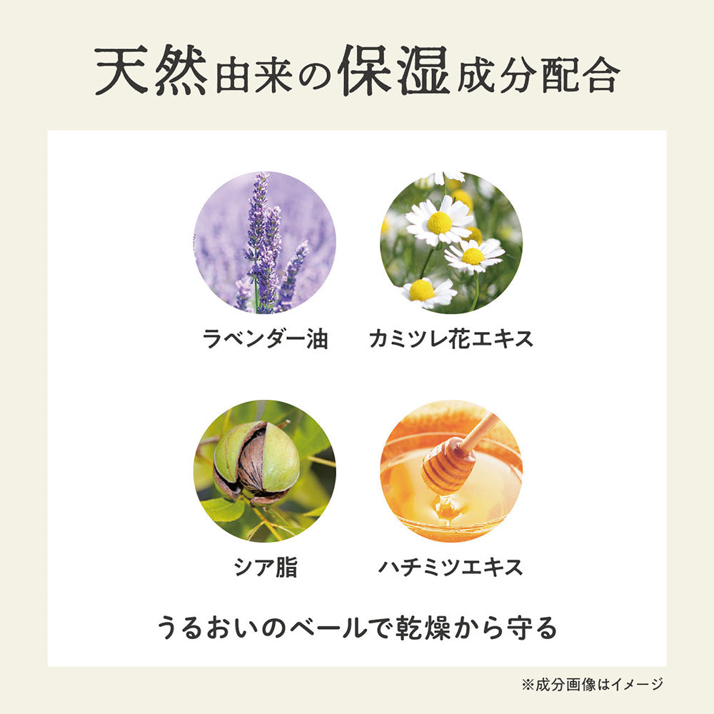 Sun Herb Relaxing Hand Cream, 30ml (Lavender & Chamomile)
