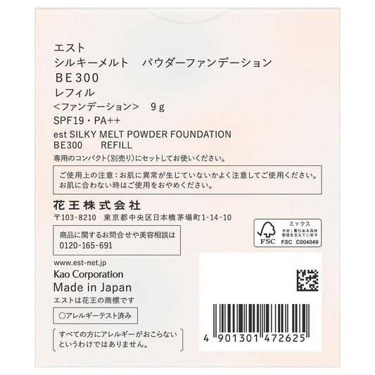 est Silky Melt Powder Foundation SPF19 Refill (BE300)