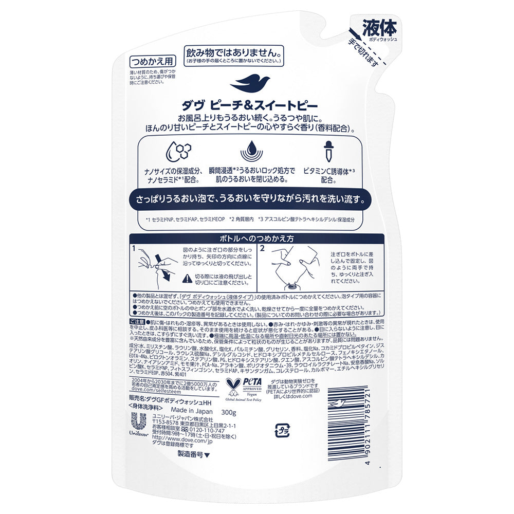 Dove Body Wash Refill (Peach & Sweet Pea), 300g