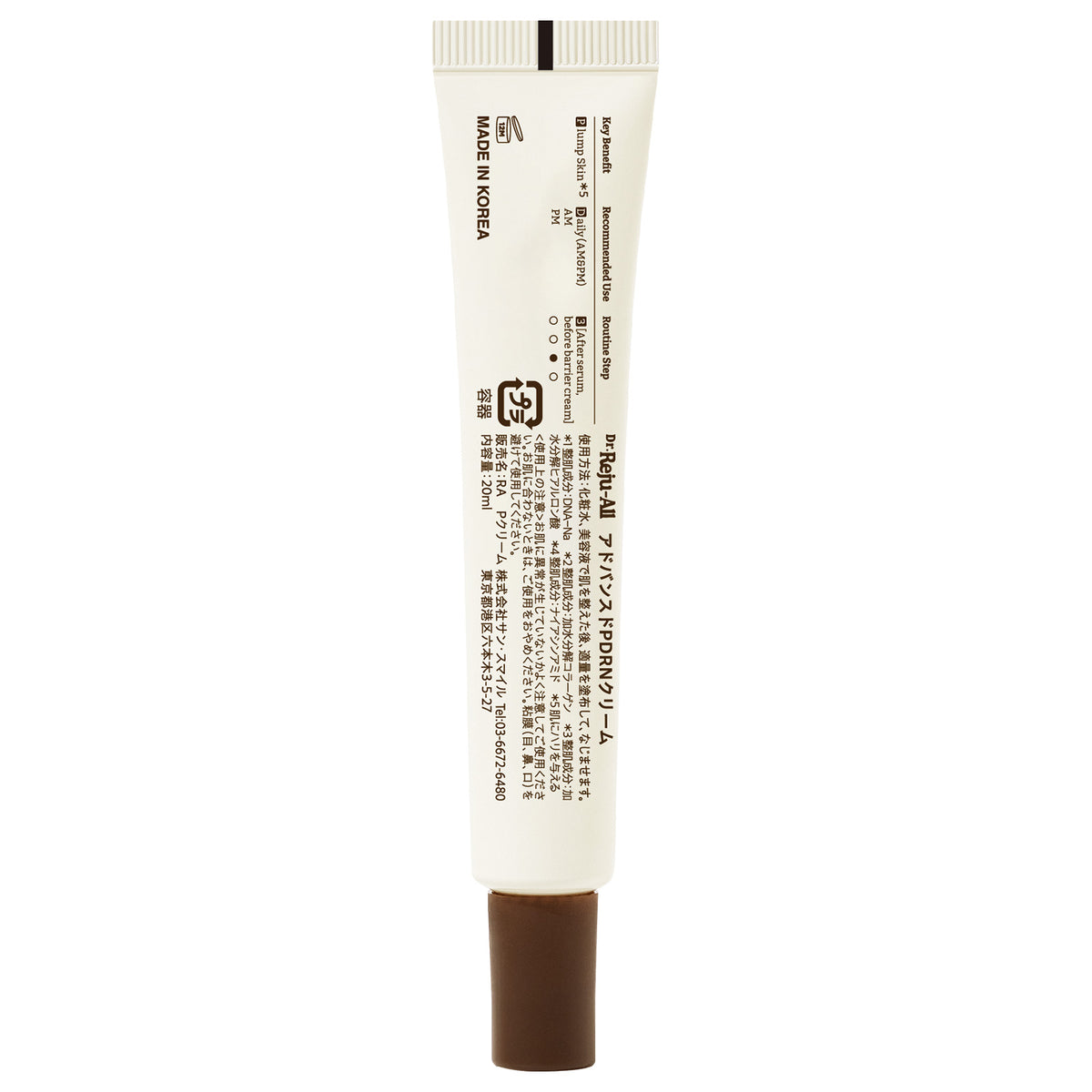 Dr.Reju-All Advanced PDRN Cream, 20ml
