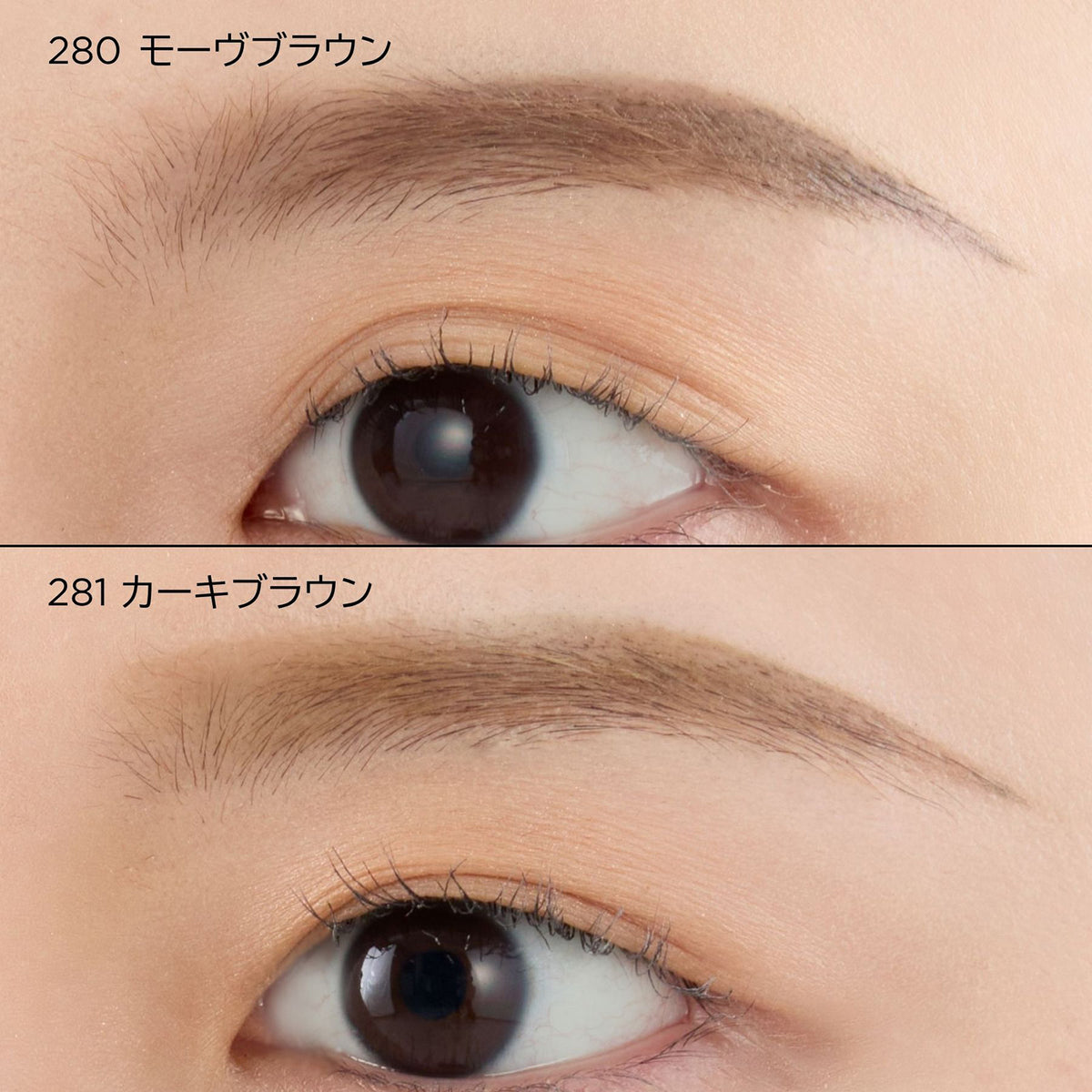 Chacott COSMETICS Eyebrow Nuancer (280 Mauve Brown)