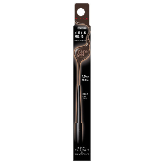 KATE Real Fit Gel Pencil A (BR-2 Bitter Brown)