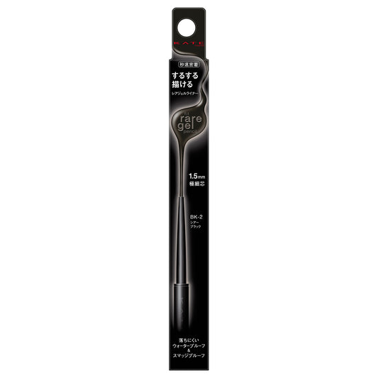 KATE Real Fit Gel Pencil A (BK-2 Sheer Black)