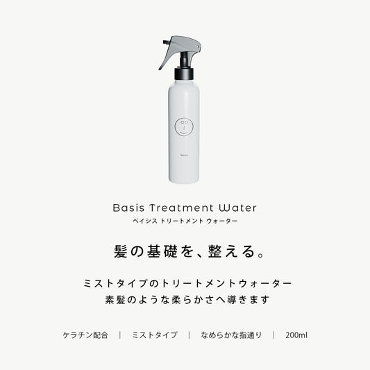 Solidus basis Treatment Water, 200ml