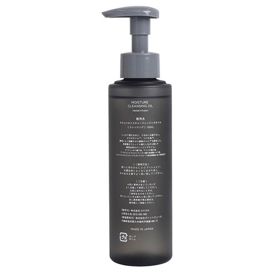 KINUI Moisture Cleansing Oil, 150ml