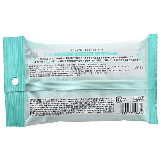 ecoluxe Dry Shampoo Sheets, 12 Sheets