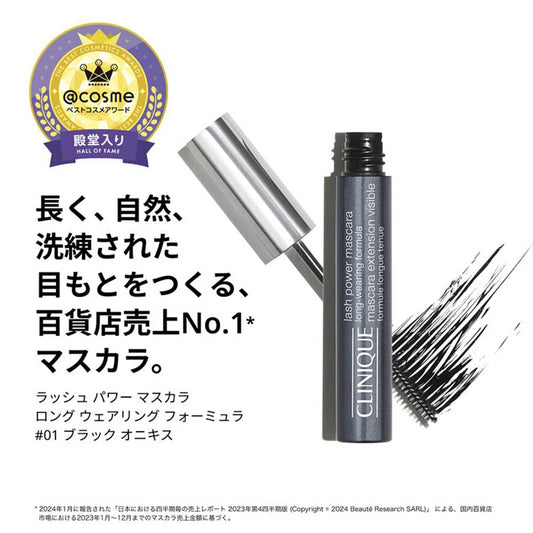 CLINIQUE Lash Power Mascara Set 27