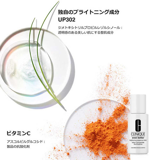 CLINIQUE Even Better Base Makeup Set with Even Better Brightening Loose Powder C