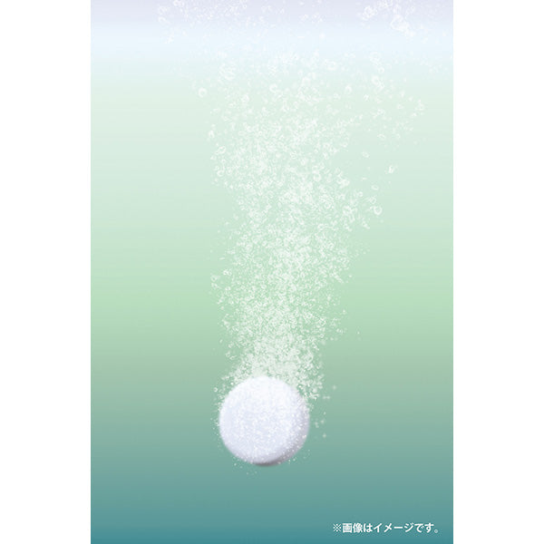 Global Product Planning Medicated Bicarbonate Bath Tablets (Yuzu), 21 x 15g