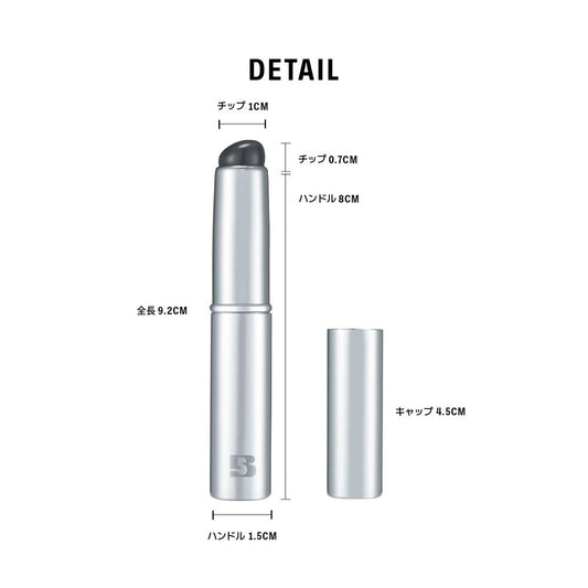 BRAYE Fingertip Silicone Brush