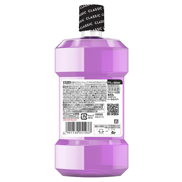 Listerine Medicated Total Care Plus, 250ml