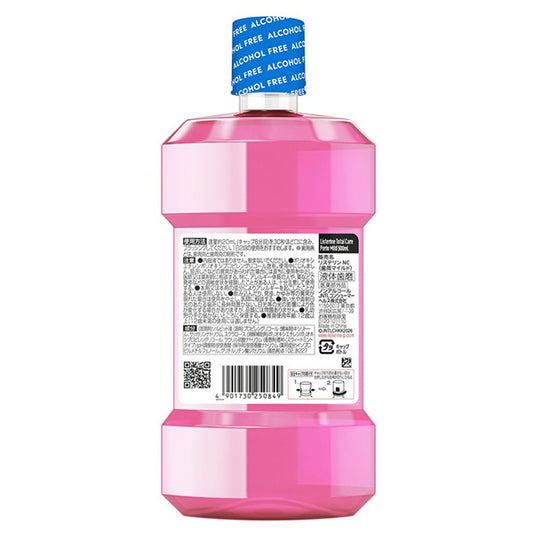 Listerine Medicated Total Care Gum Care Mild, 500ml
