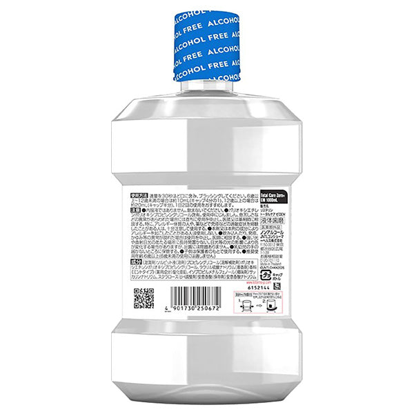 Listerine Medicated Total Care Zero Plus Ultra Mild, 1000ml